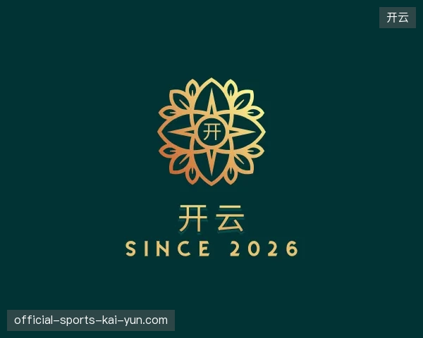 认识开云官方网站