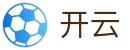 开云（中国） · 全世界体育精彩录